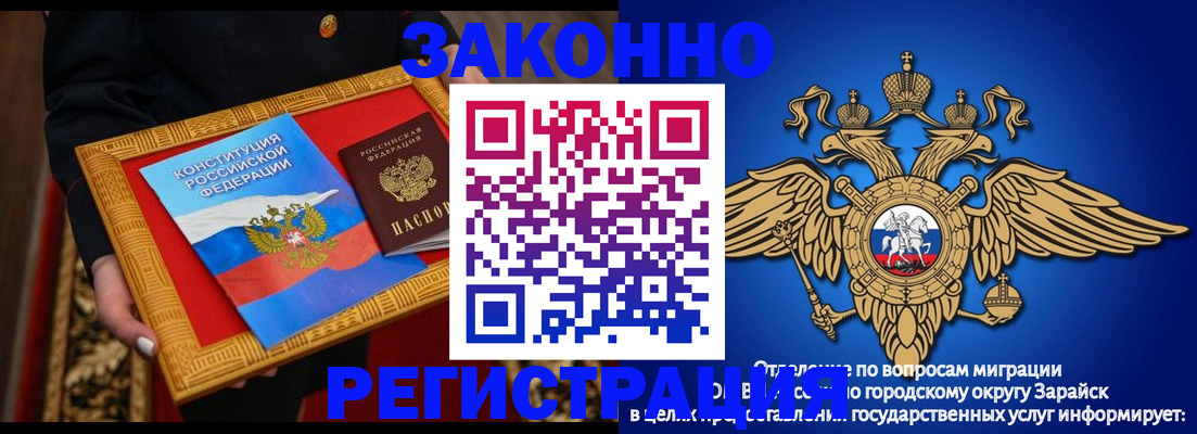 временная регистрация госуслуги в Ясном