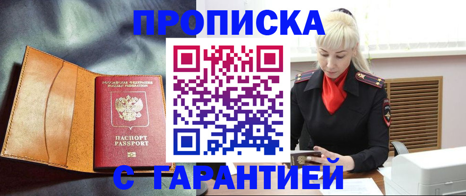 форма 3 в Ясном